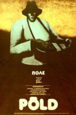 Watch The Field Vumoo