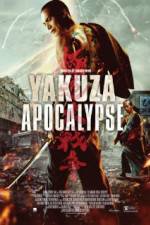 Watch Gokudou daisensou Vumoo