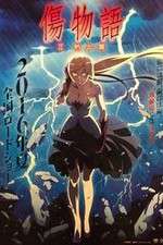 Watch Kizu monogatari II Nekketsu-hen Vumoo