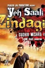 Watch Yeh Saali Zindagi Vumoo