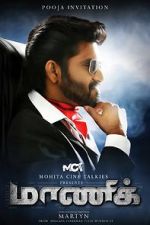 Watch Maanik Vumoo