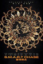 Watch SMART Chase Vumoo