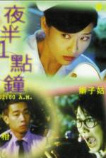 Watch Ye ban yi dian zhong Vumoo