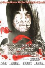 Watch Kuchisake-onna 2 Vumoo