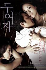Watch Love, in Between Vumoo