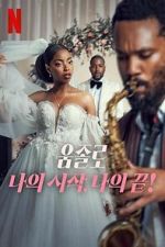 Watch Umjolo: My Beginnings, My End! Vumoo