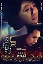 Watch Beijing, New York Vumoo