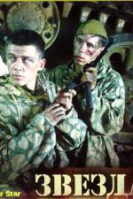 Watch Zvezda Vumoo