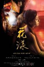 Watch Ripples of Desire Vumoo