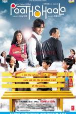 Watch Paathshaala Vumoo