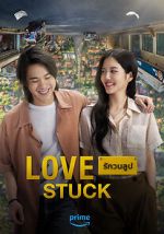 Watch Love Stuck Vumoo