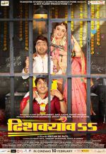 Watch Dhishkyaoon Vumoo