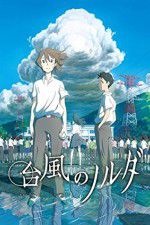 Watch Taifuu no Noruda Vumoo