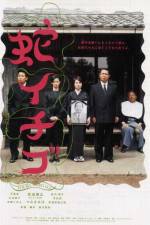 Watch Wild Berries Vumoo