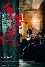 Watch Hand Rolled Cigarette Vumoo