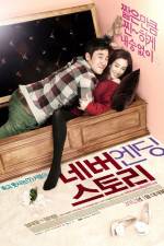 Watch Never Ending Story Vumoo