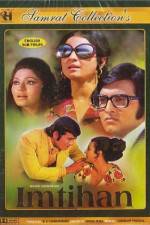 Watch Imtihan Vumoo