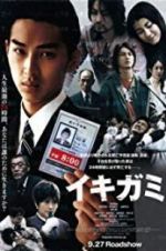 Watch Ikigami Vumoo