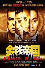 Watch Gam chin dai gwok Vumoo