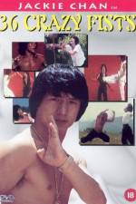 Watch San shi liu mi xing quan Vumoo