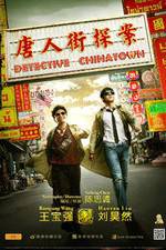 Watch Tang ren jie tan an Vumoo