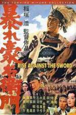 Watch Rise Against The Sword Vumoo