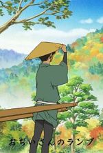 Watch Ojii-san no Lamp (Short 2011) Vumoo