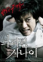 Watch Man of Vendetta Vumoo