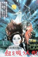 Watch Yûrei yashiki no kyôfu: Chi wo sû ningyô Vumoo