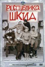 Watch Respublika SHKID Vumoo