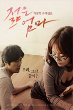 Watch Young Mother Vumoo