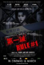 Watch Rule Number One Vumoo
