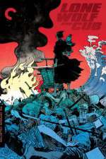 Watch Lone Wolf and Cub Baby Cart to Hades Vumoo