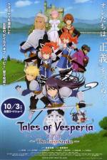 Watch Teiruzu obu vesuperia The first strike Vumoo