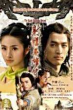 Watch She diao ying xiong chuan san ji Vumoo
