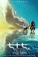 Watch Seventy-Seven Days Vumoo