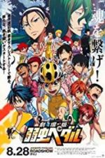 Watch Gekijouban Yowamushi pedaru Vumoo