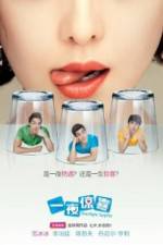 Watch One Night Surprise Vumoo