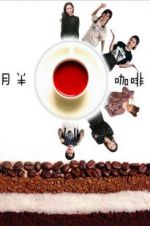 Watch Chubby Café Vumoo