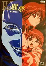 Watch New Dream Hunter Rem: Yume no Kishitachi Vumoo