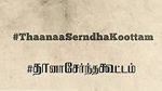 Watch Thaanaa Serndha Koottam Vumoo