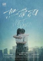 Watch Wet Season Vumoo