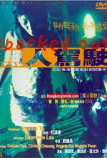 Watch Spacked Out Vumoo