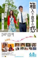 Watch Blindly in Love Vumoo