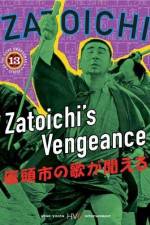 Watch Zatoichi no uta ga kikoeru Vumoo
