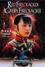 Watch Red Firecracker, Green Firecracker Vumoo