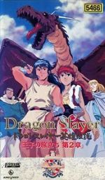 Watch Dragon Slayer Vumoo