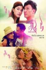 Watch Passion Island Vumoo