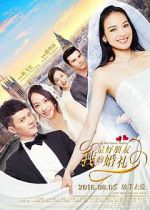 Watch My Best Friend\'s Wedding Vumoo
