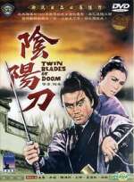 Watch Yin yang dao Vumoo